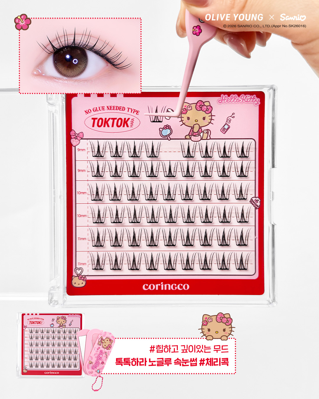coringco_official 品牌动态图片