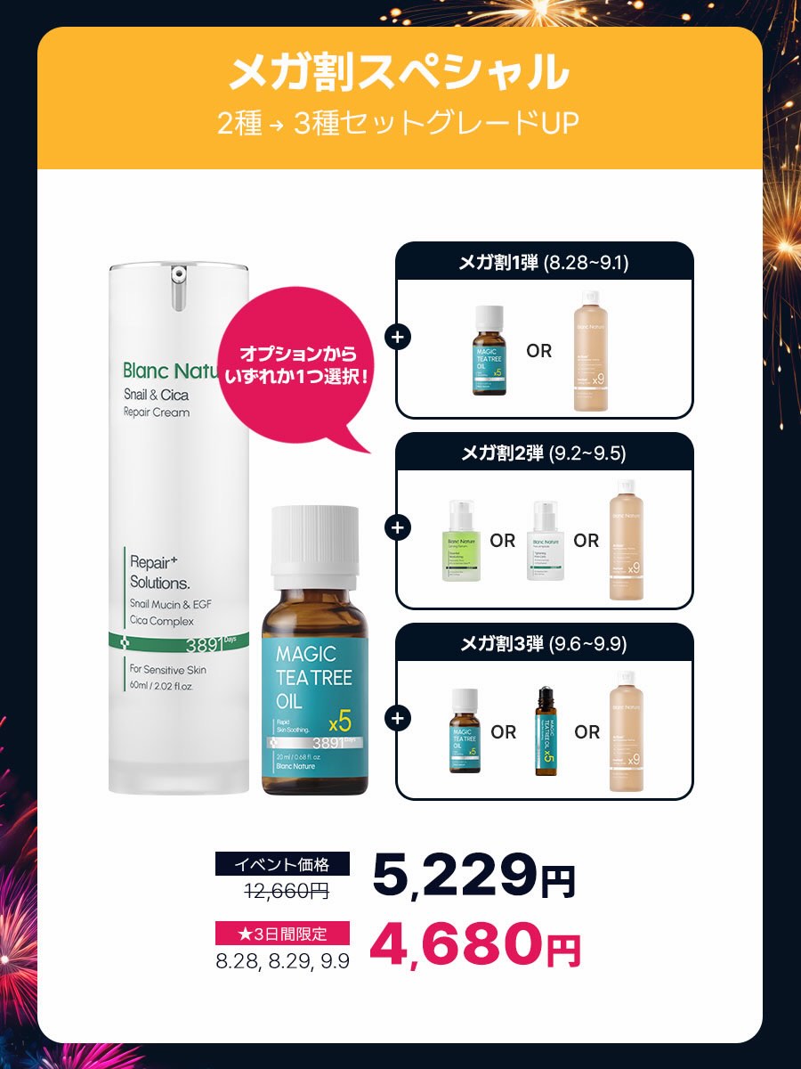 blancnature_jp 品牌动态图片