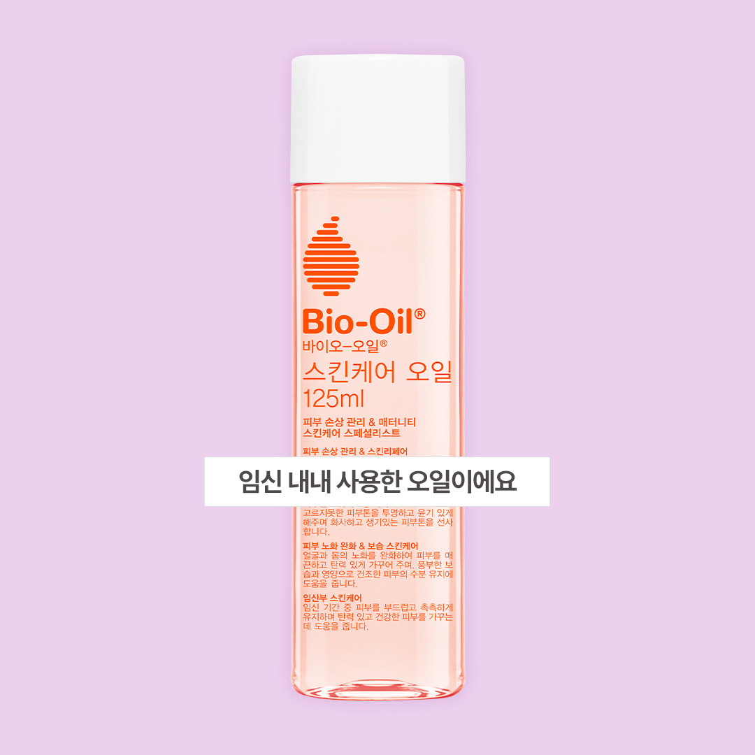 biooilkorea 品牌动态