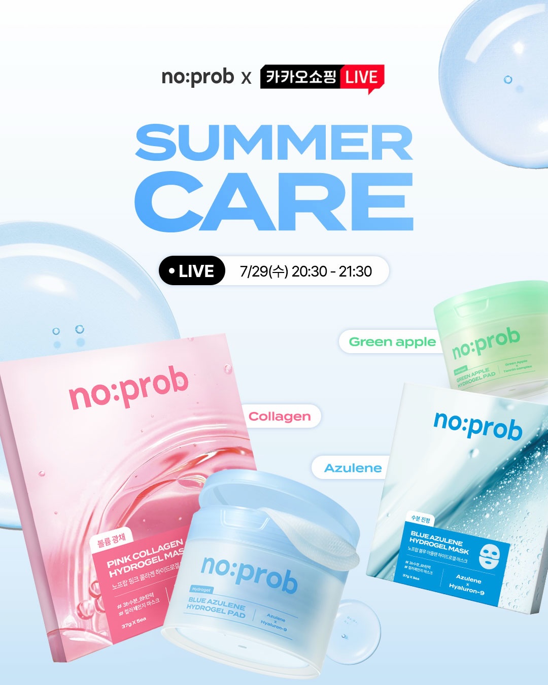 with_noprob 品牌动态