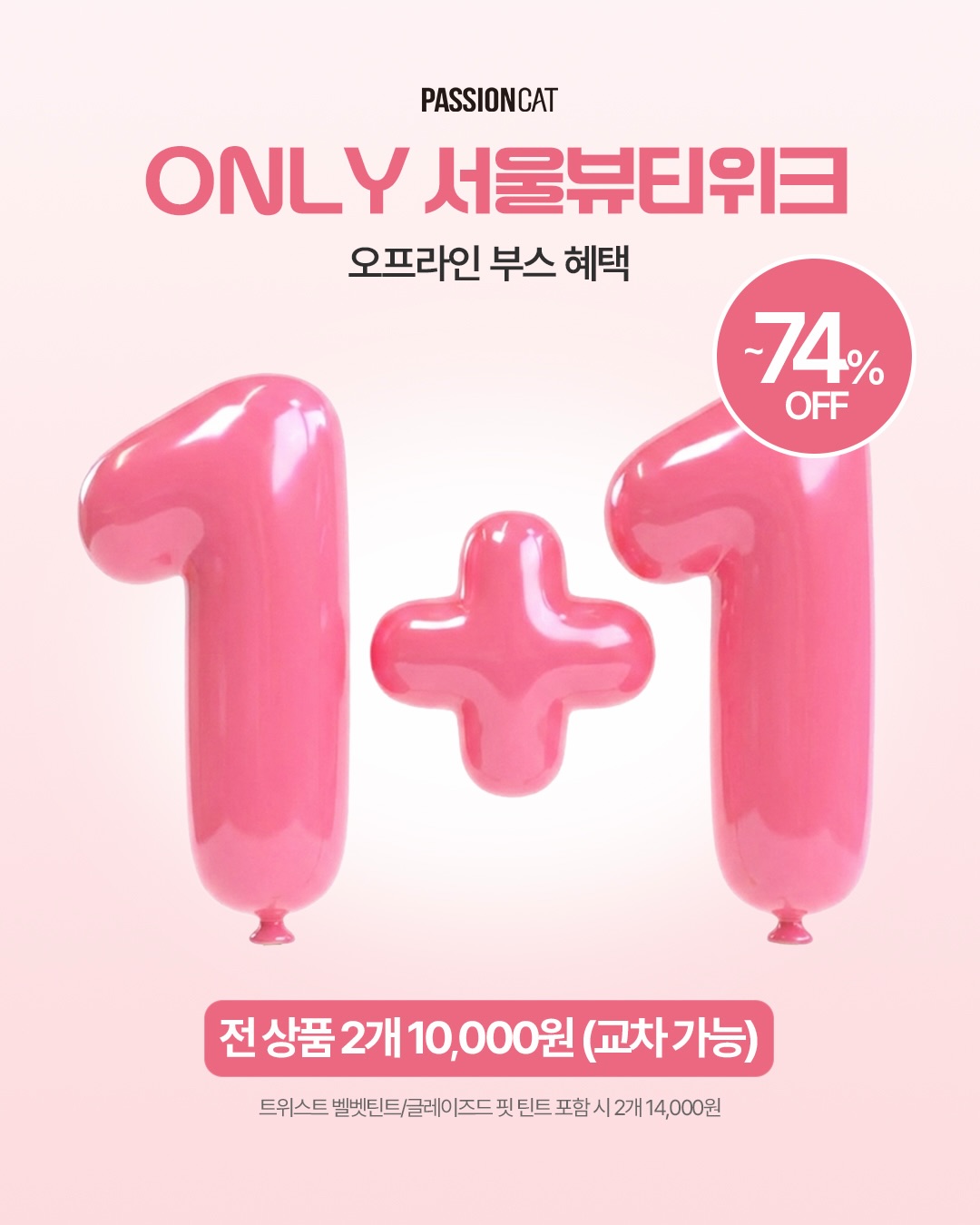 passioncat_official 品牌动态图片