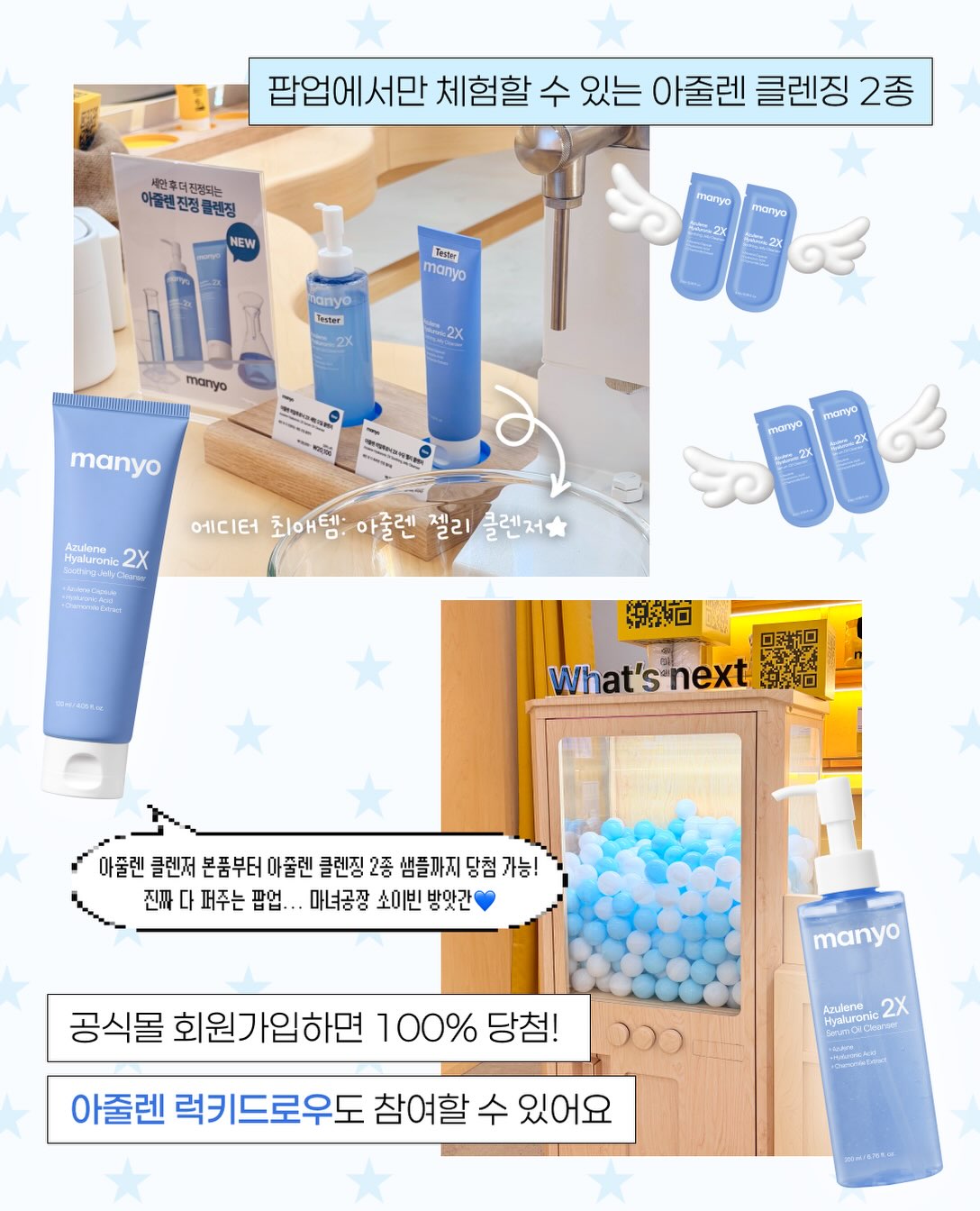 manyoofficial 品牌动态图片