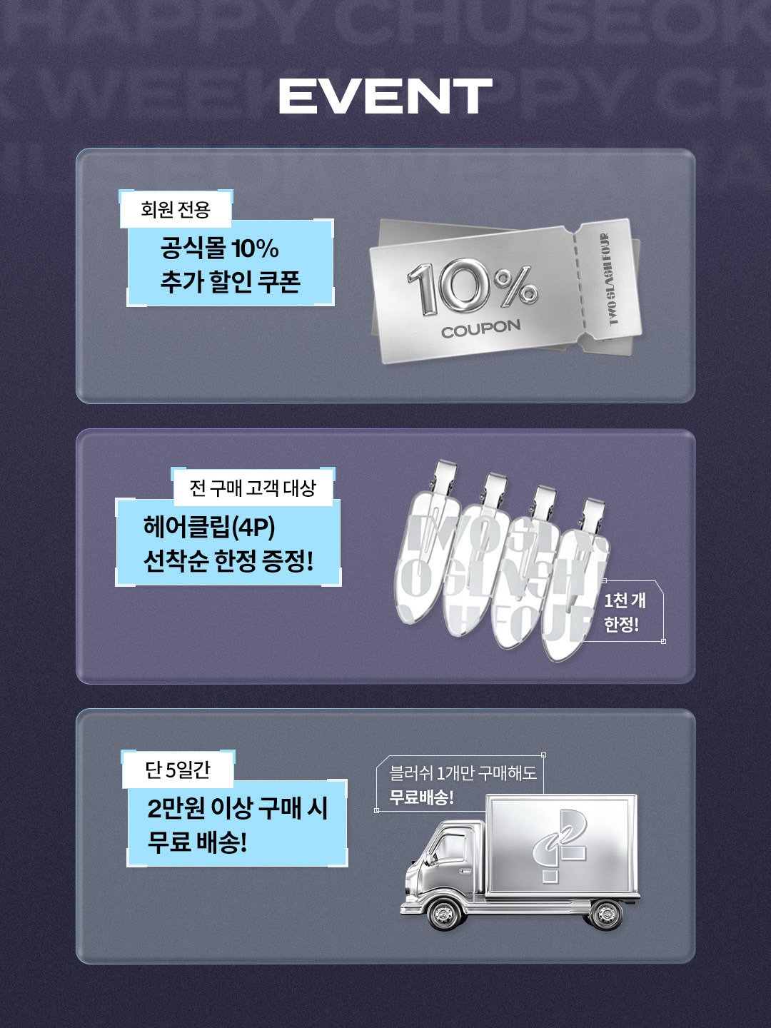 twoslashfour 品牌动态图片