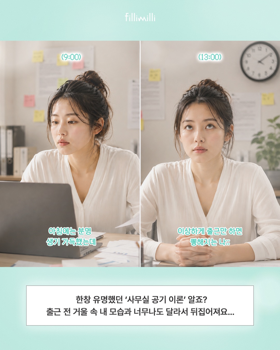 fillimilli_official 品牌动态图片
