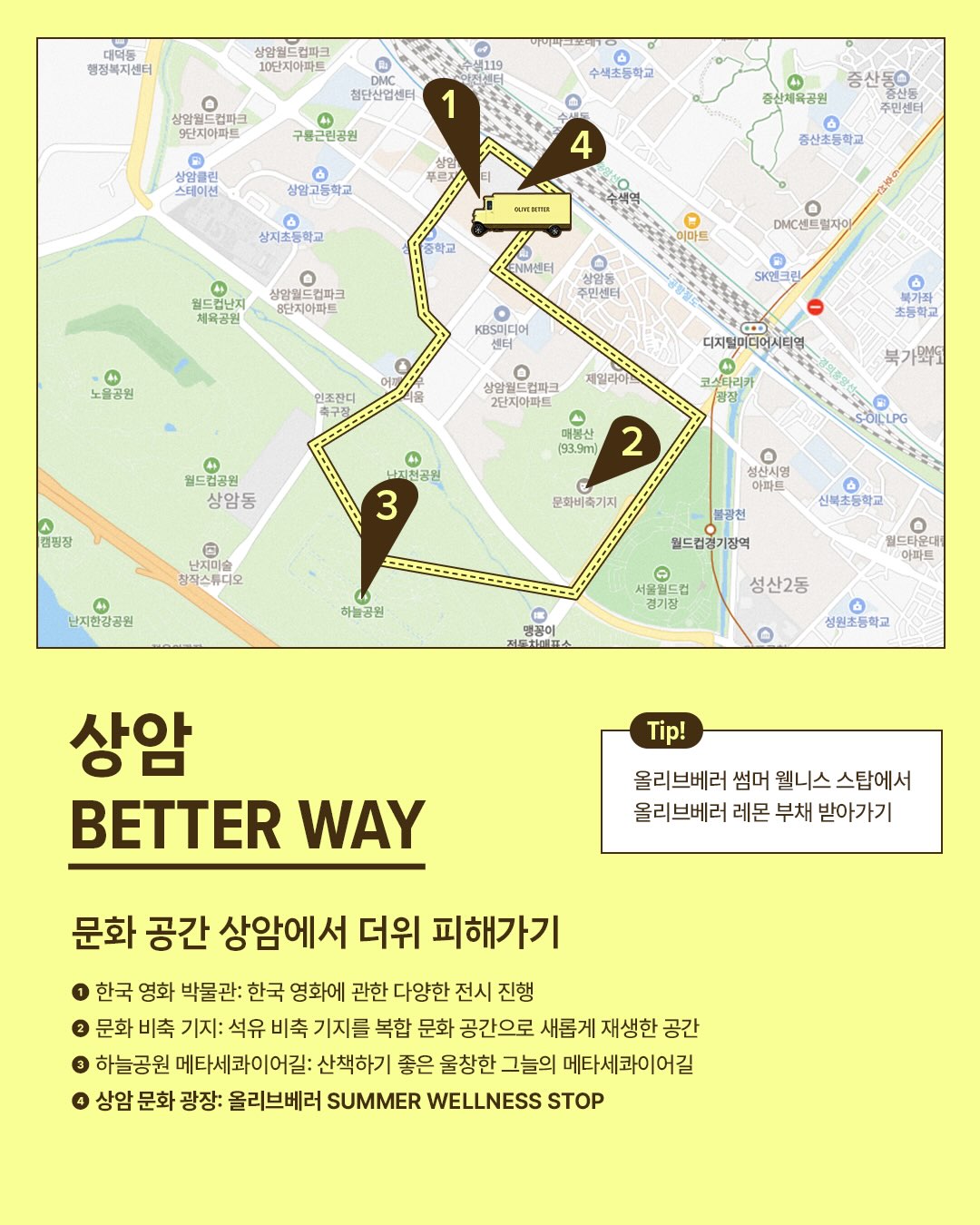 olivebetter.official 品牌动态图片