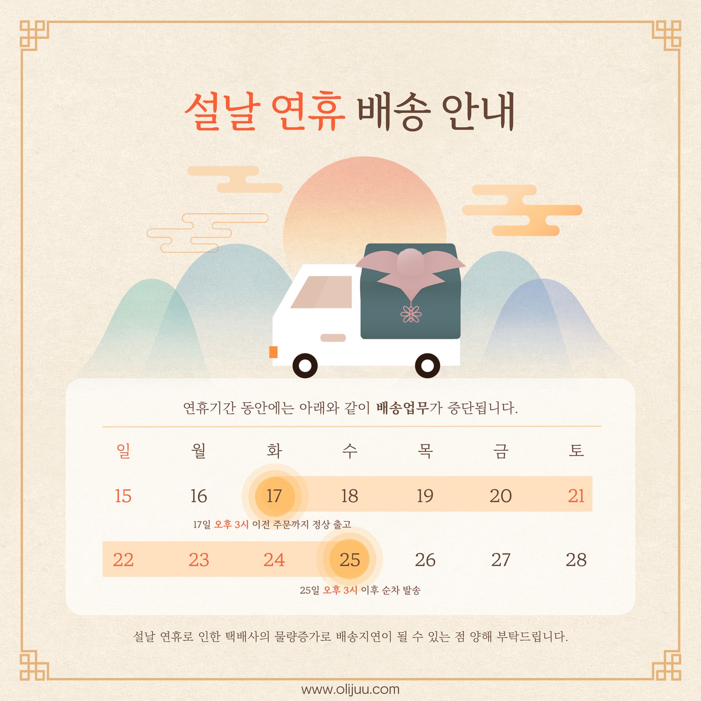 olijuu_official 品牌动态