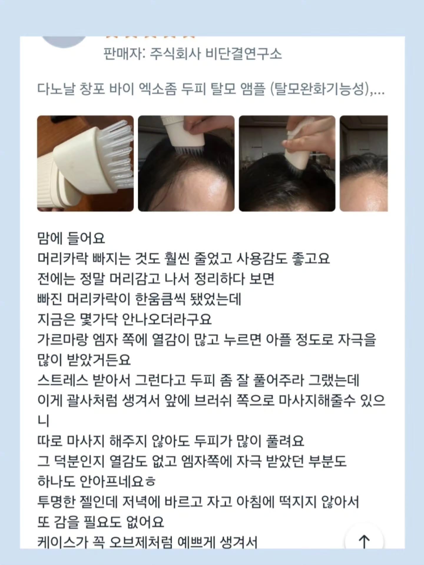 danonal.ritual 品牌动态图片