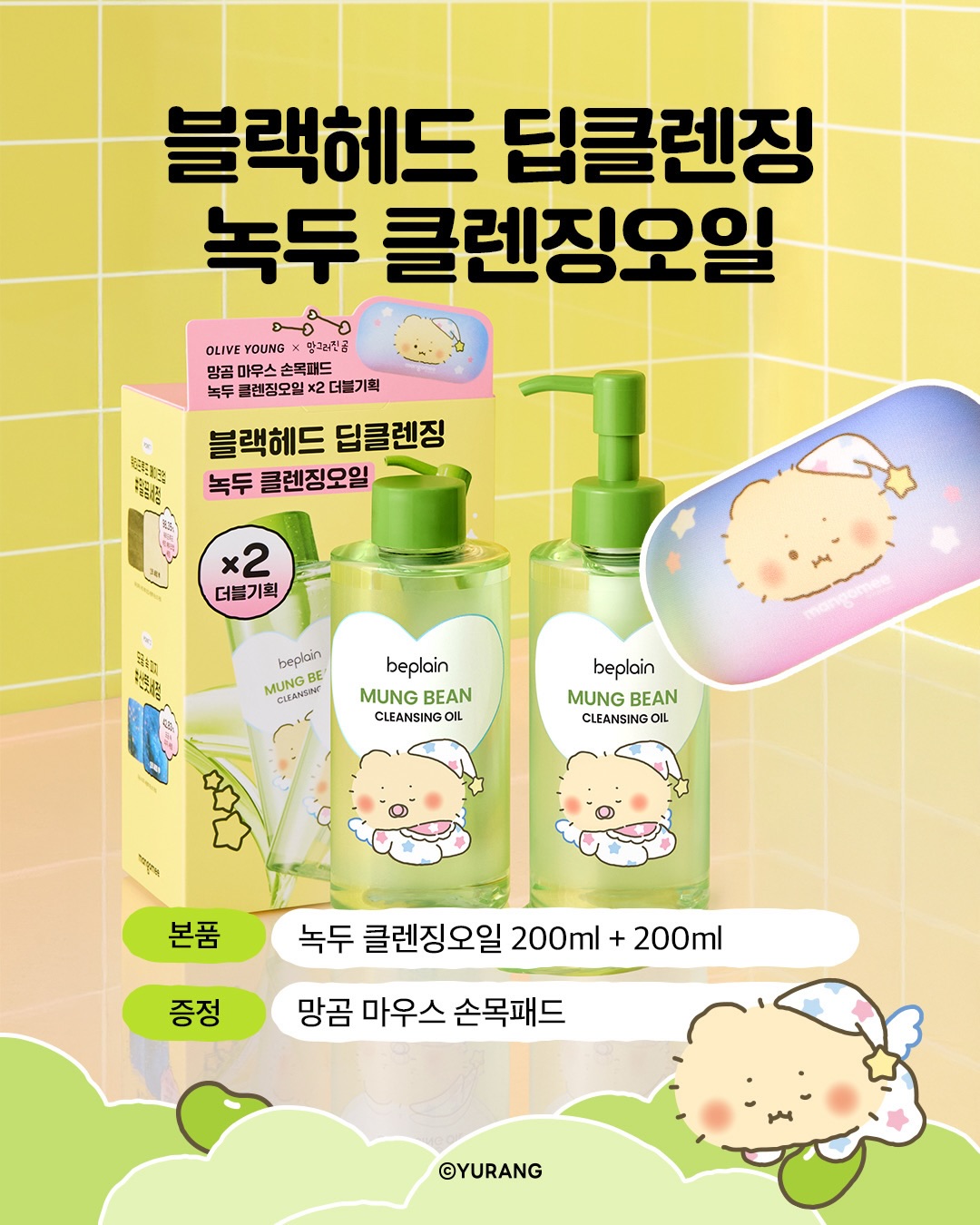 beplain_official 品牌动态图片