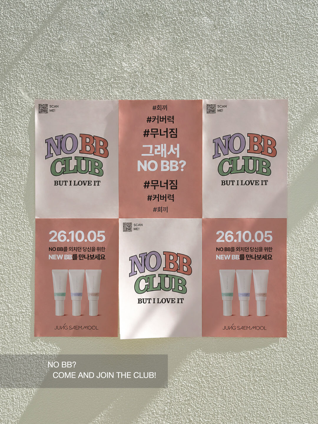 jsmbeauty_ 品牌动态图片