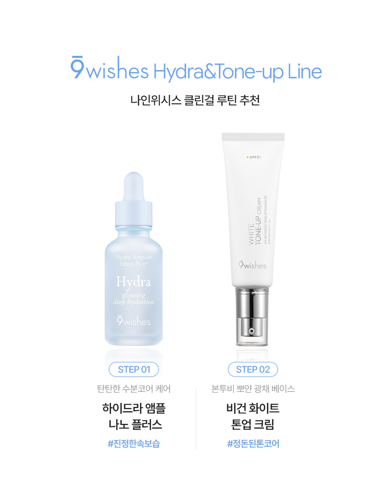 9wishes_official 品牌动态