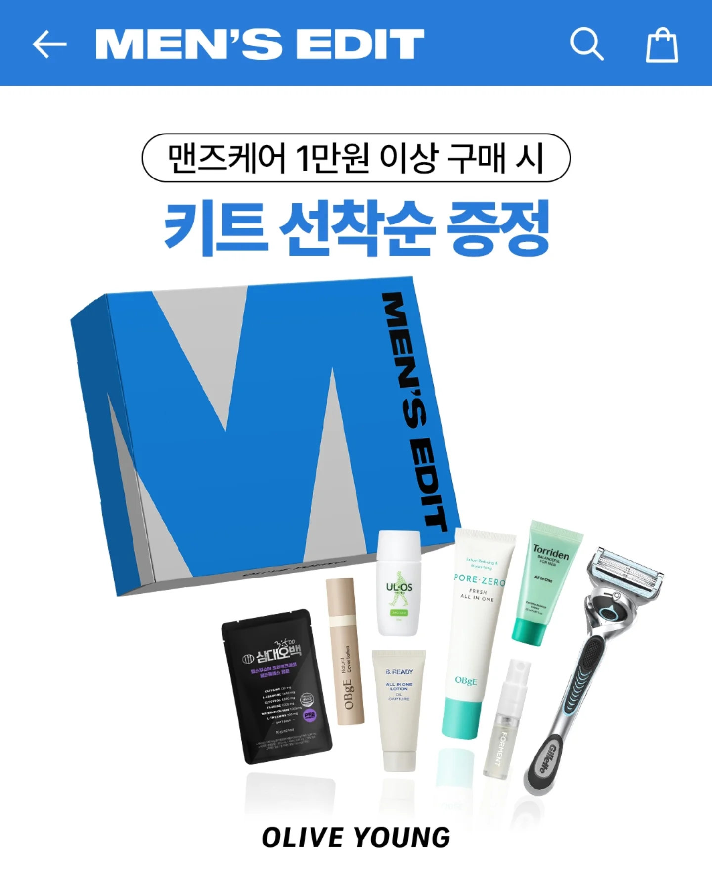 oliveyoung_official 品牌动态图片