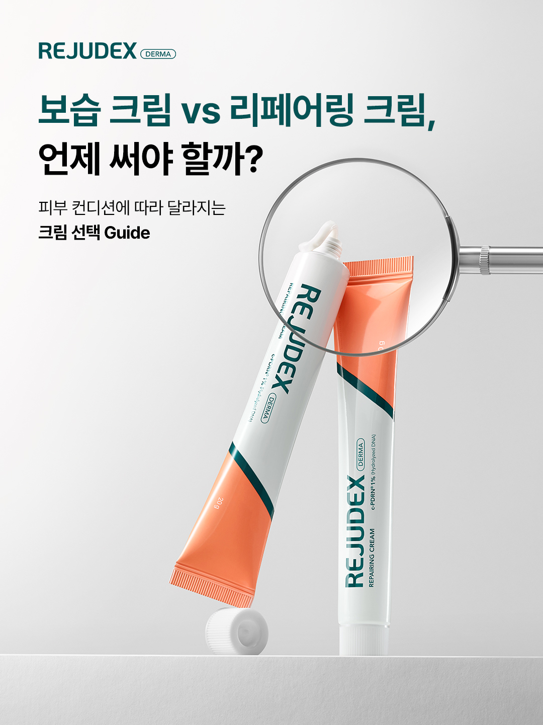 rejudex.official 品牌动态