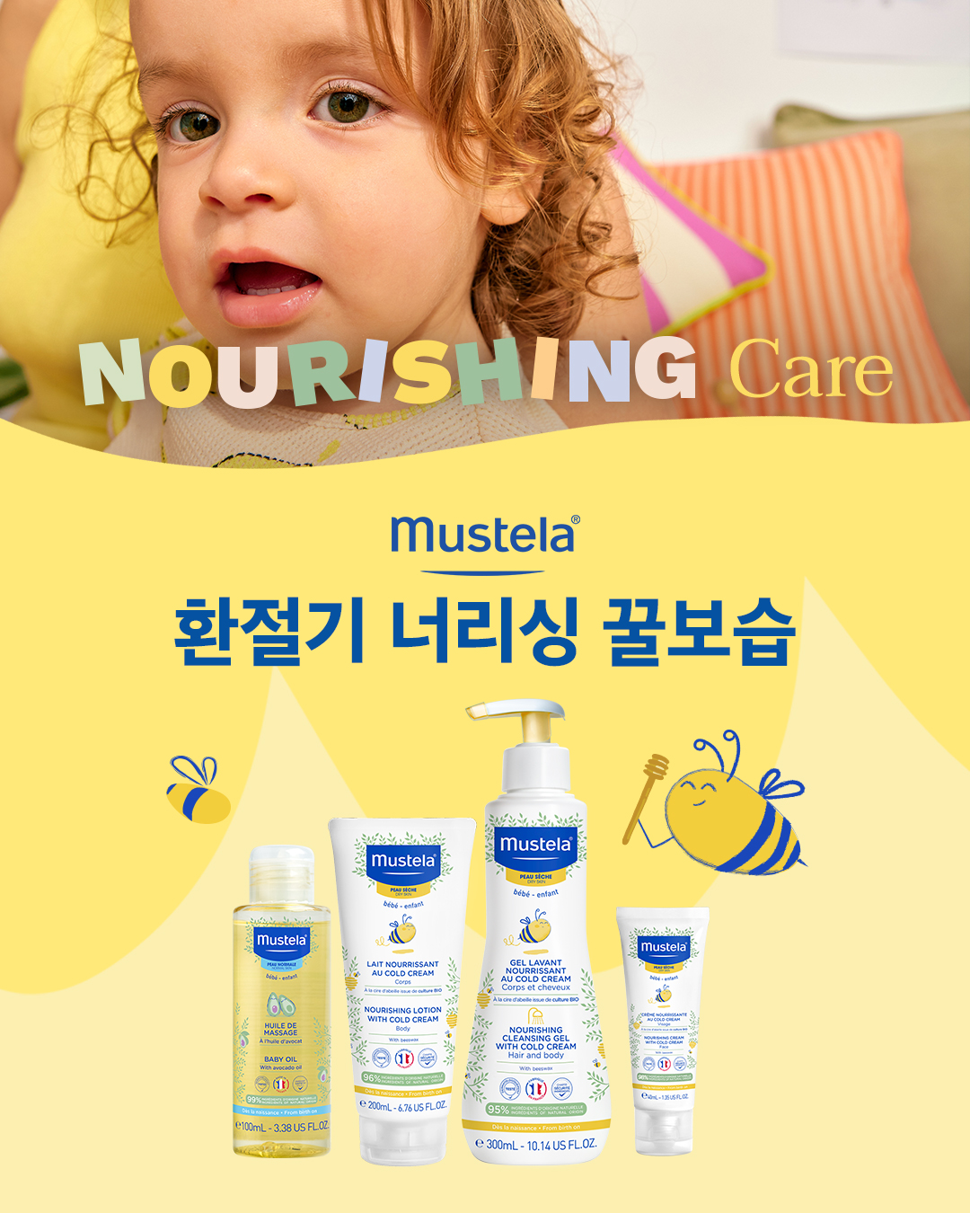 mustelakorea 品牌动态图片