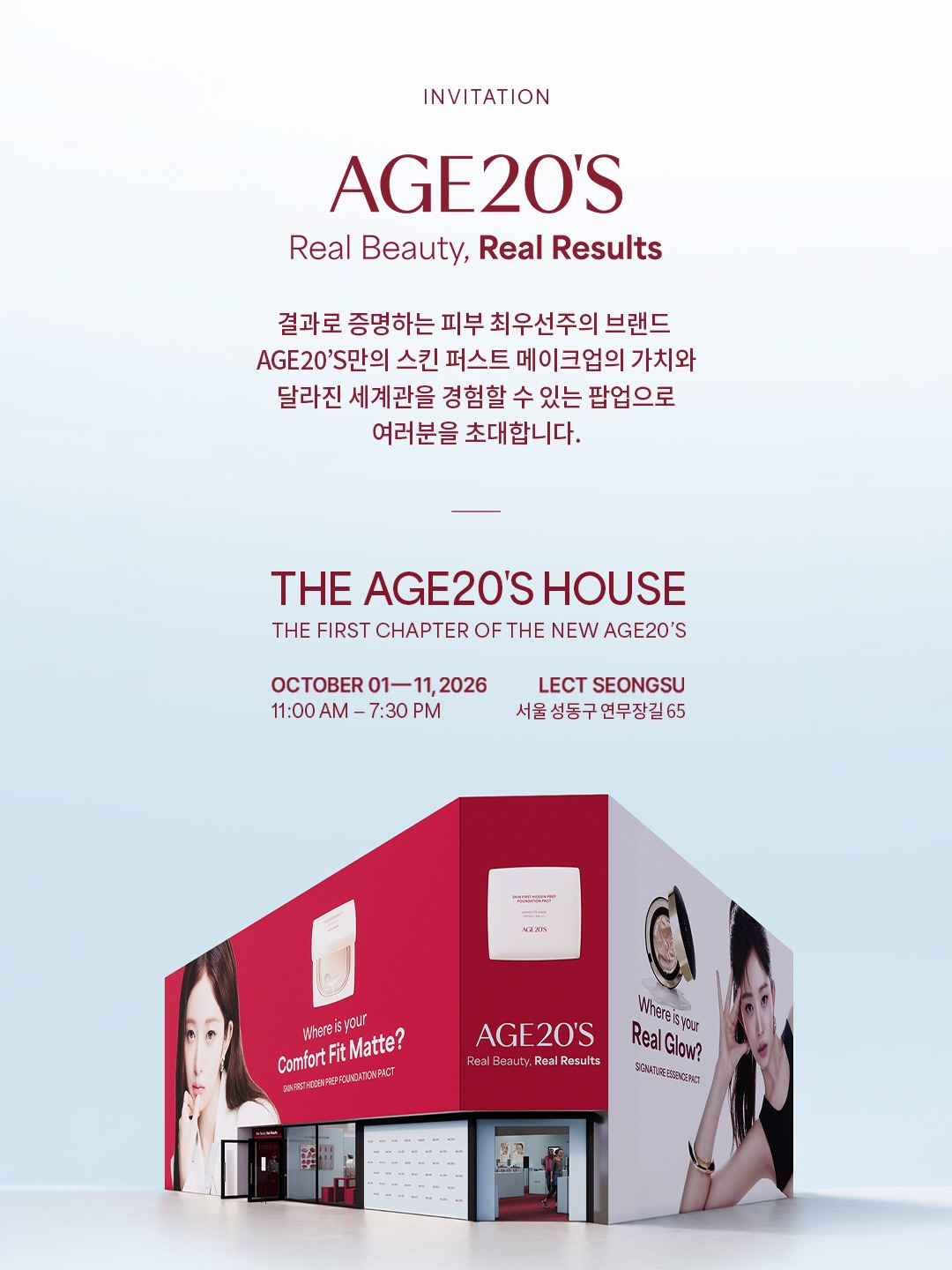 age20s_official 品牌动态图片