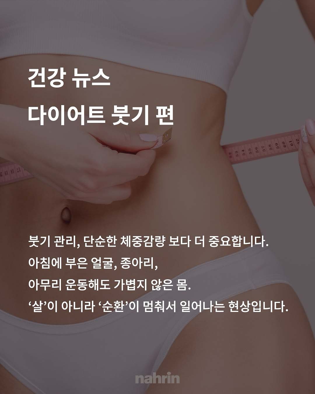 nahrinkr 品牌动态