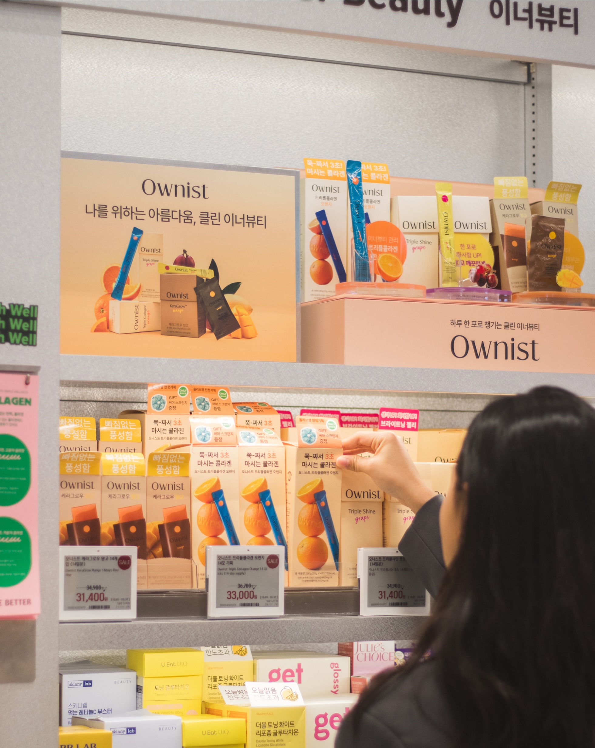 ownist.official 品牌动态图片