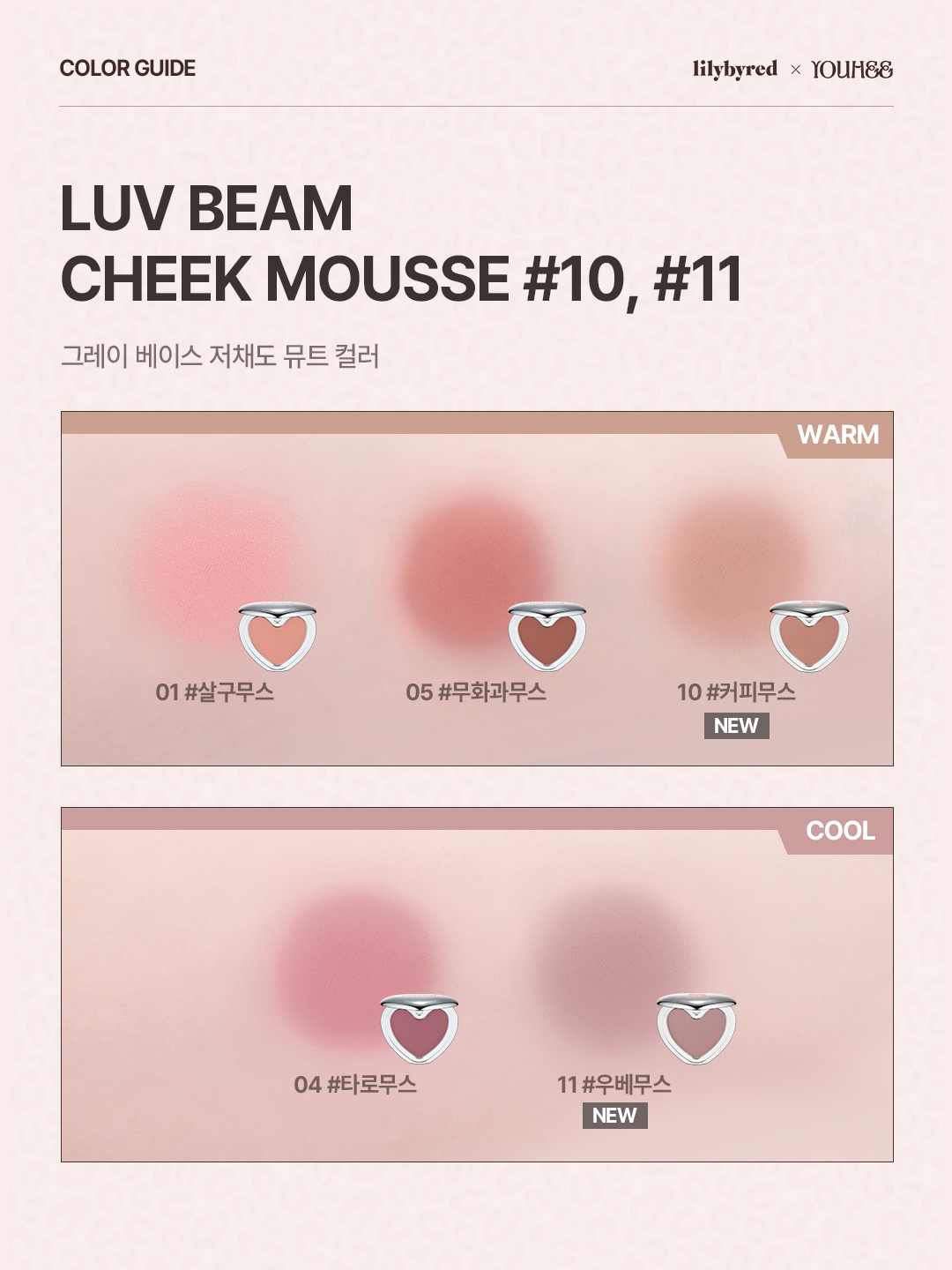 lilybyred_official 品牌动态图片