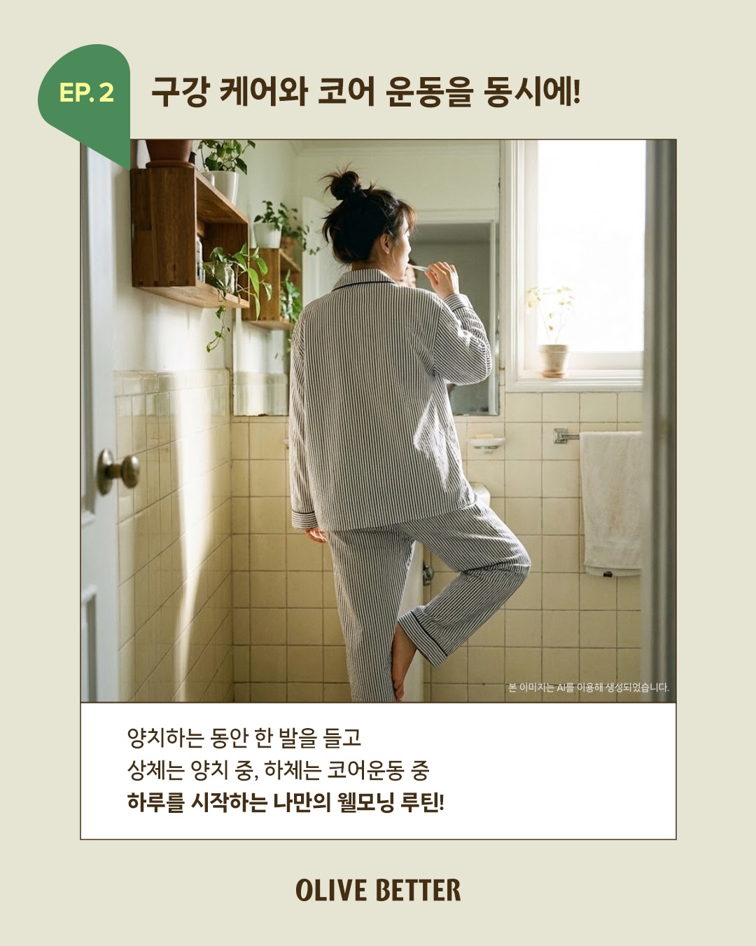 oliveyoung_official 品牌动态图片