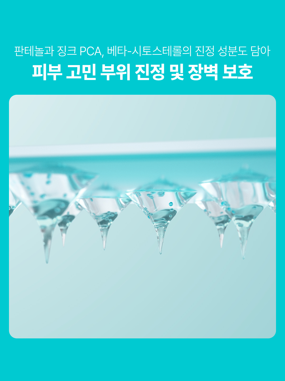 vtcosmetics_official 品牌动态图片