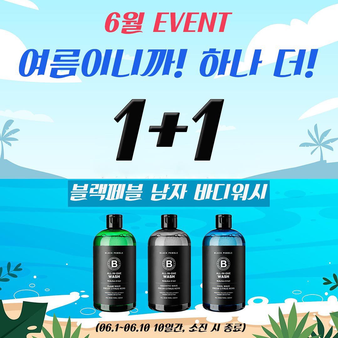 blackpebble_official 品牌动态
