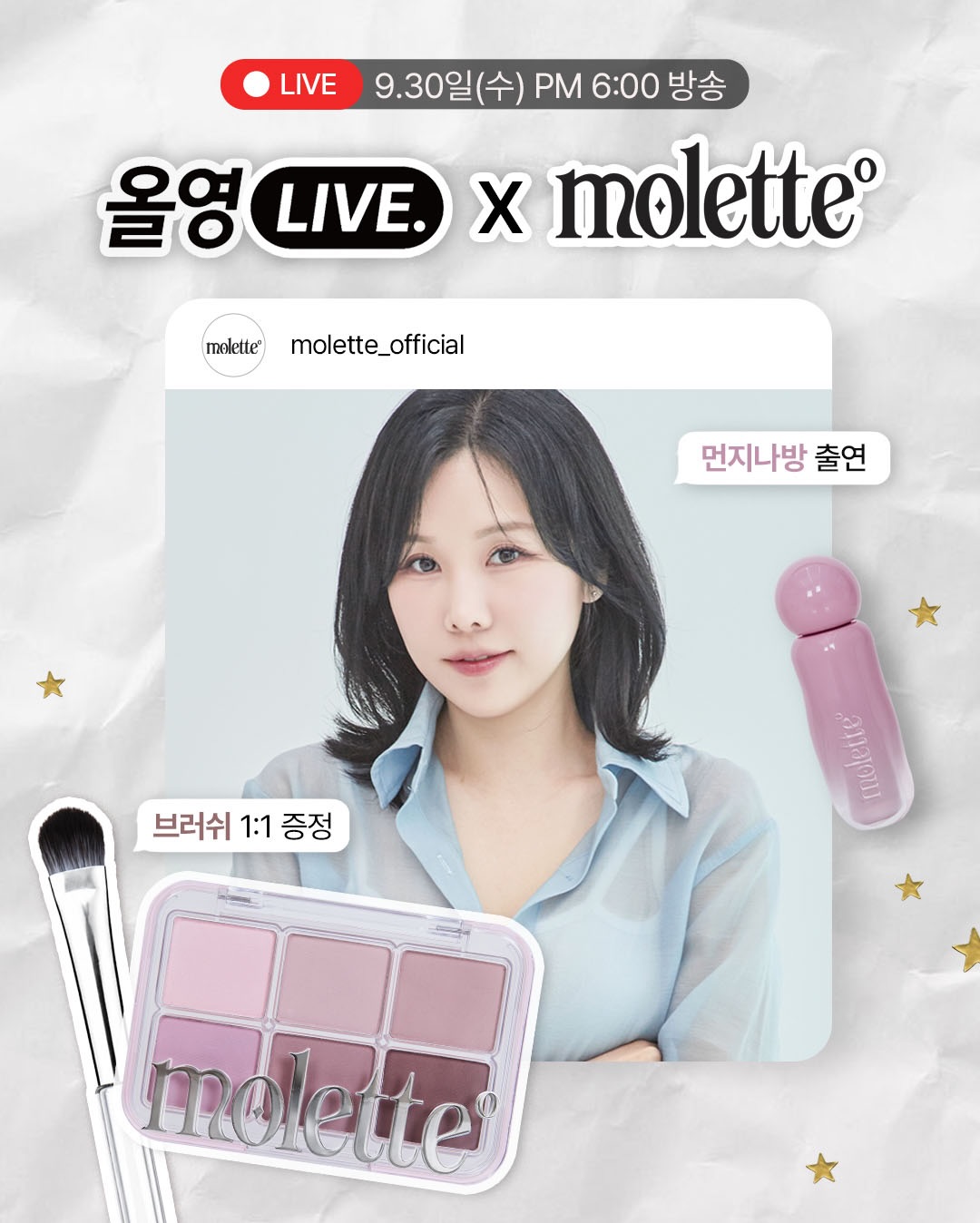 molette_official 品牌动态