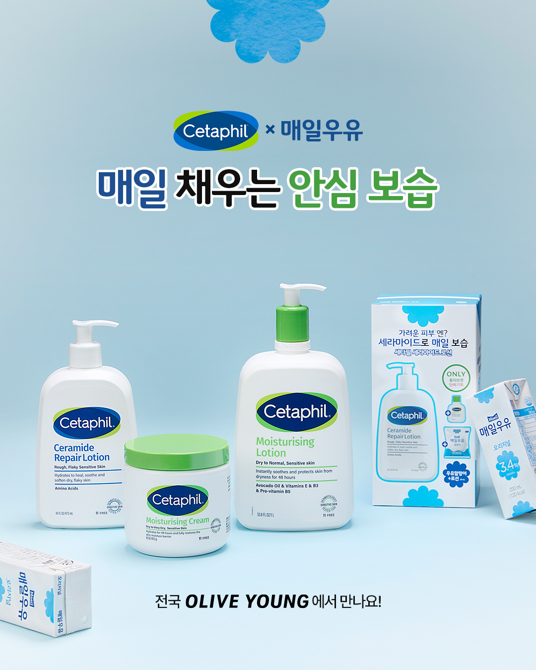 cetaphil.korea 品牌动态
