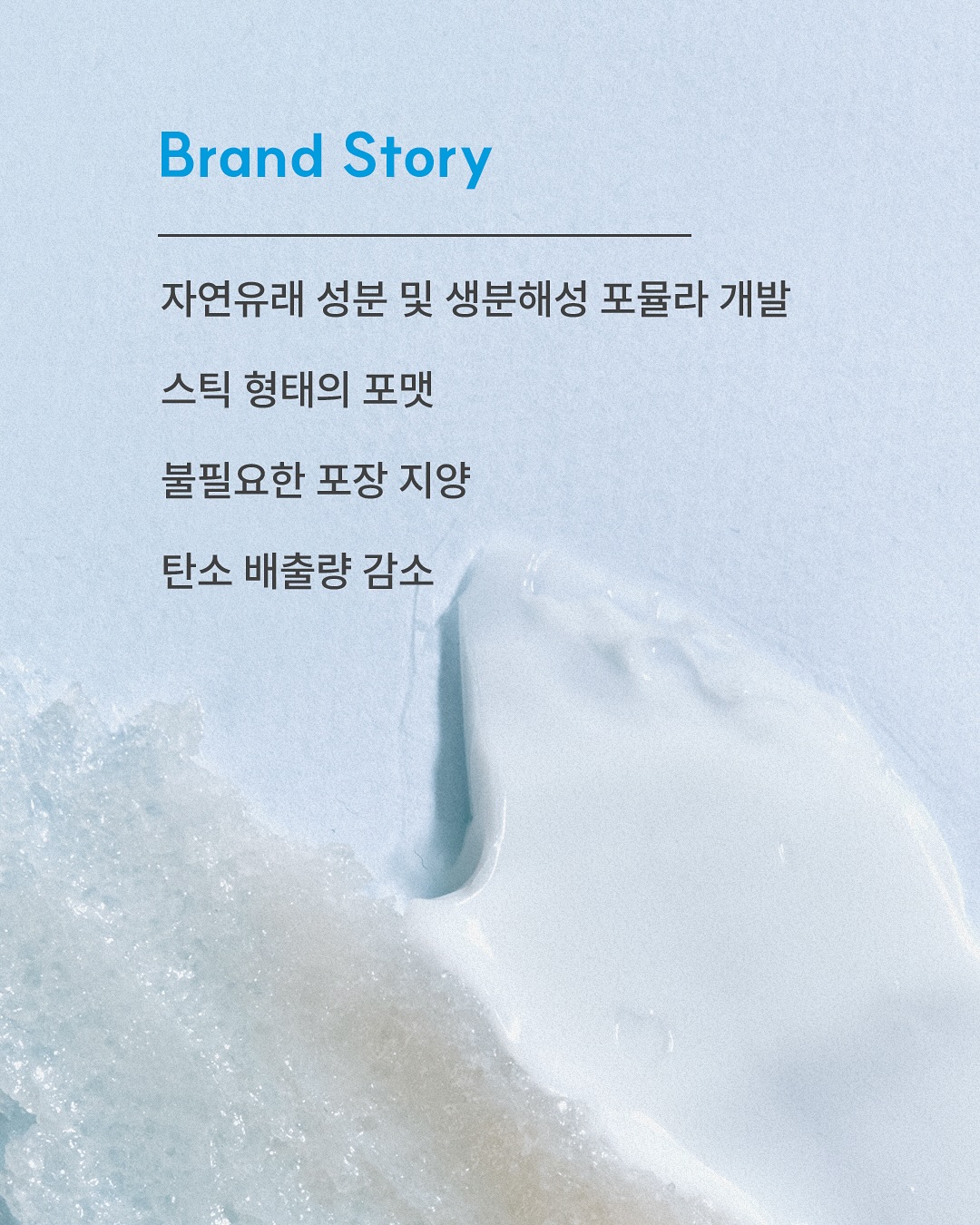 larosee_korea 品牌动态图片