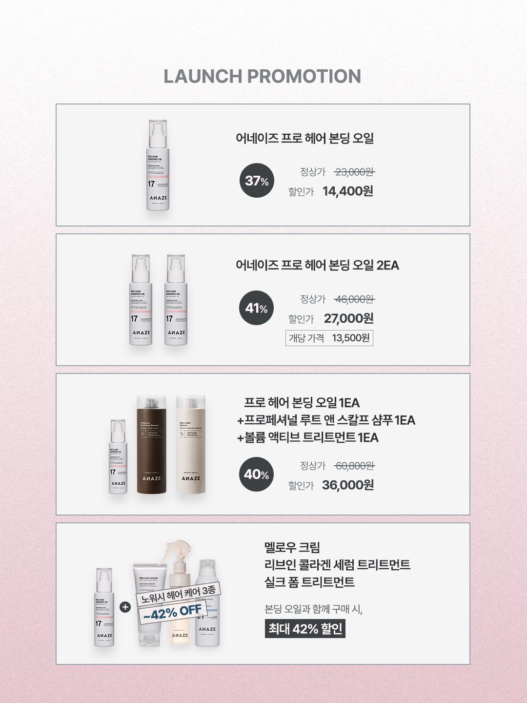 anaze_official 品牌动态图片