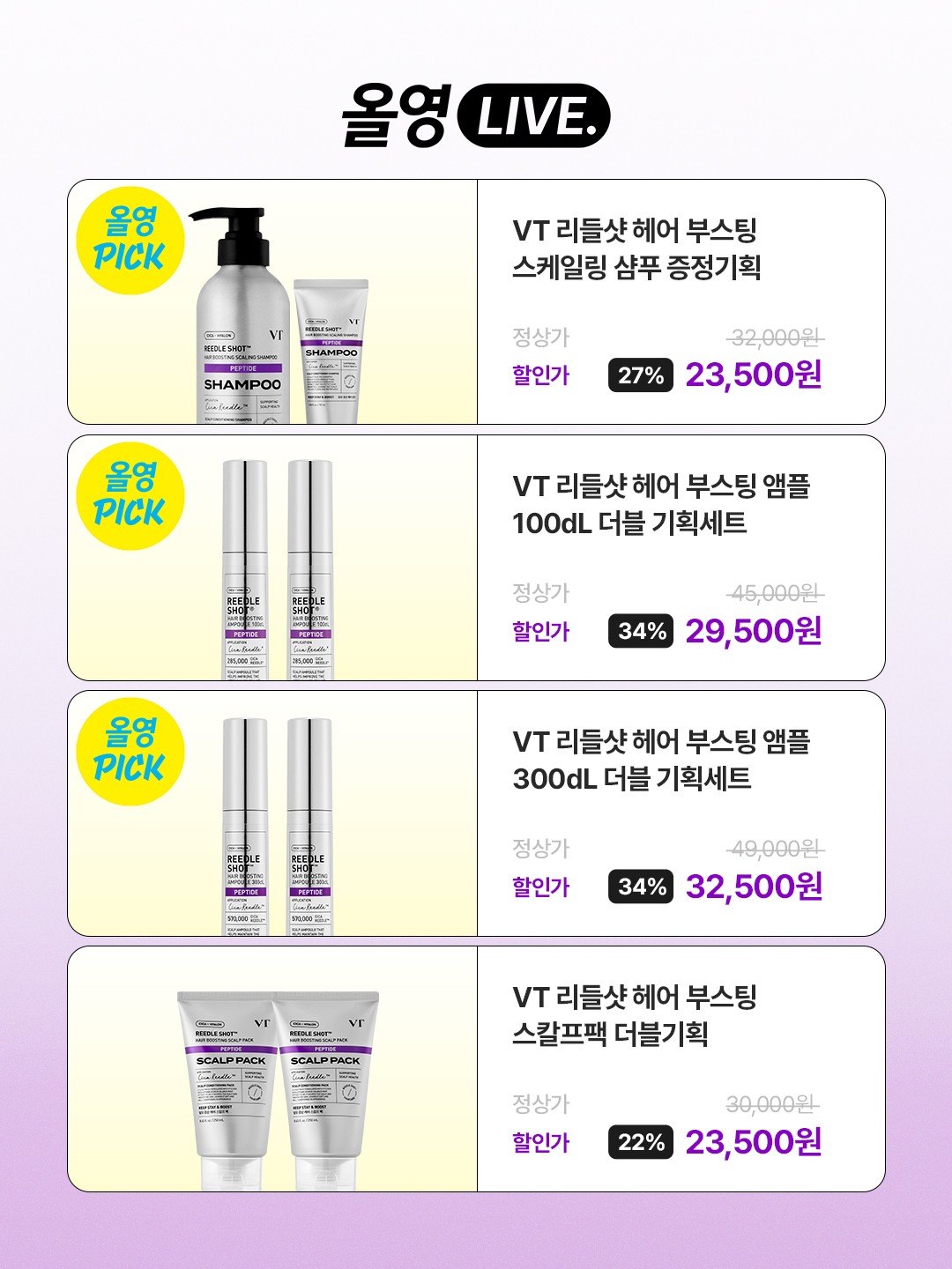 vtcosmetics_official 品牌动态图片