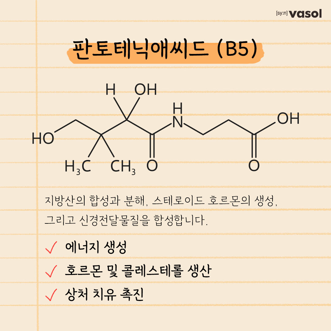 vasol_official 品牌动态图片