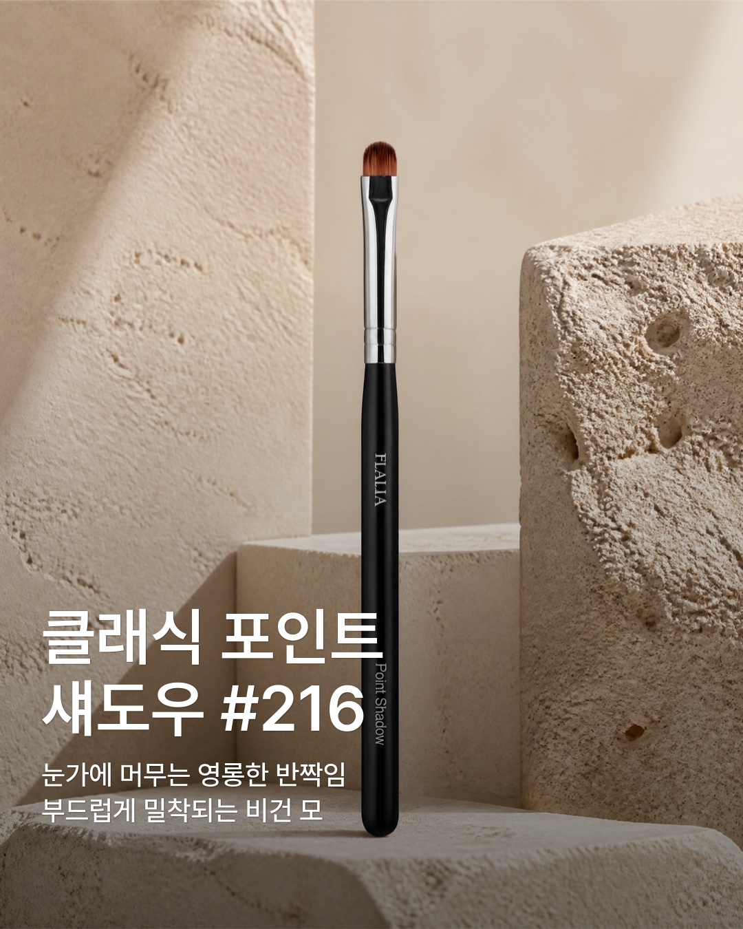 flalia_official 品牌动态