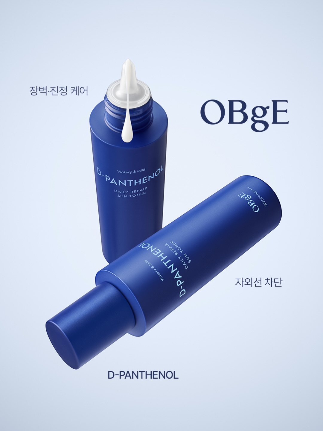obge_official 品牌动态图片