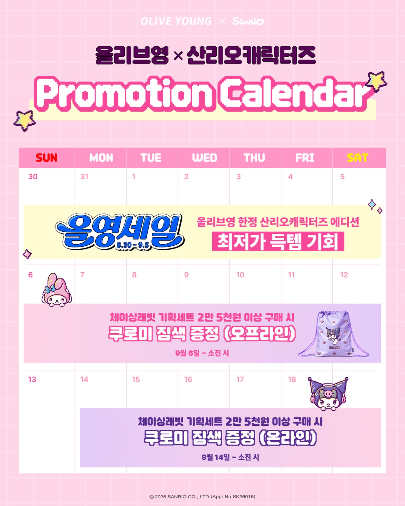 chasinrabbits.official 品牌动态图片