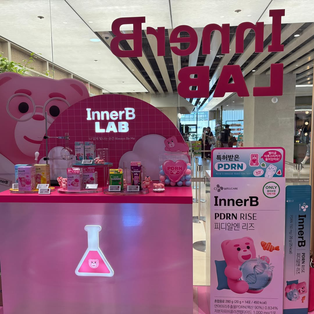 official_innerb 品牌动态图片