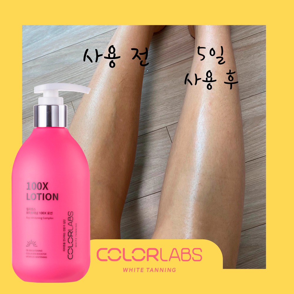 colorlabs.kr 品牌动态