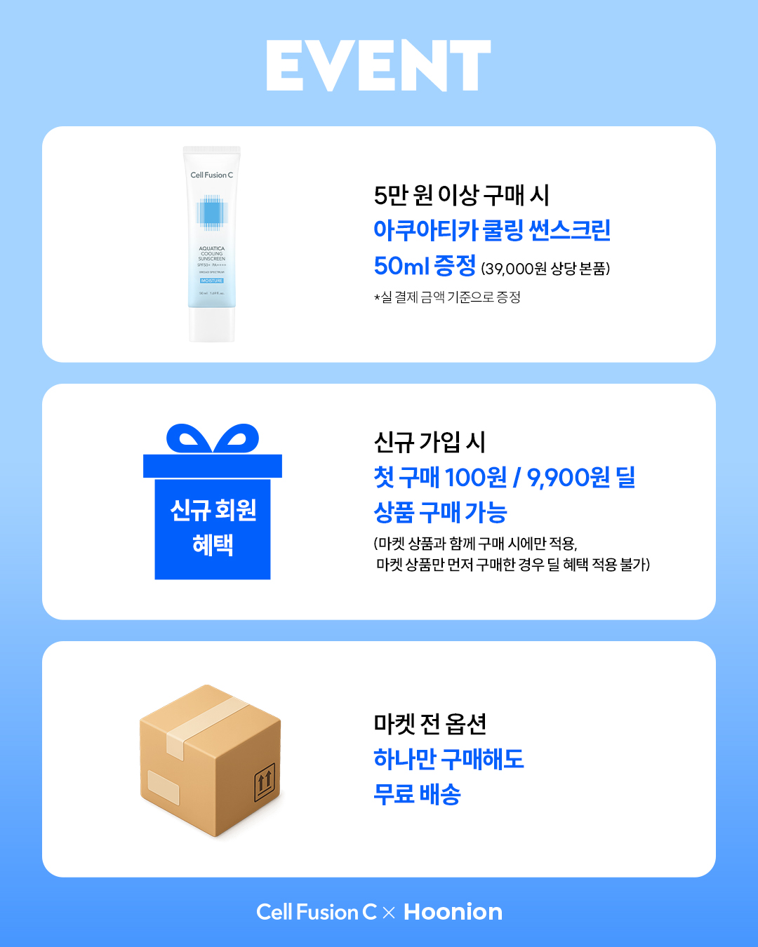 cellfusionc.official 品牌动态图片