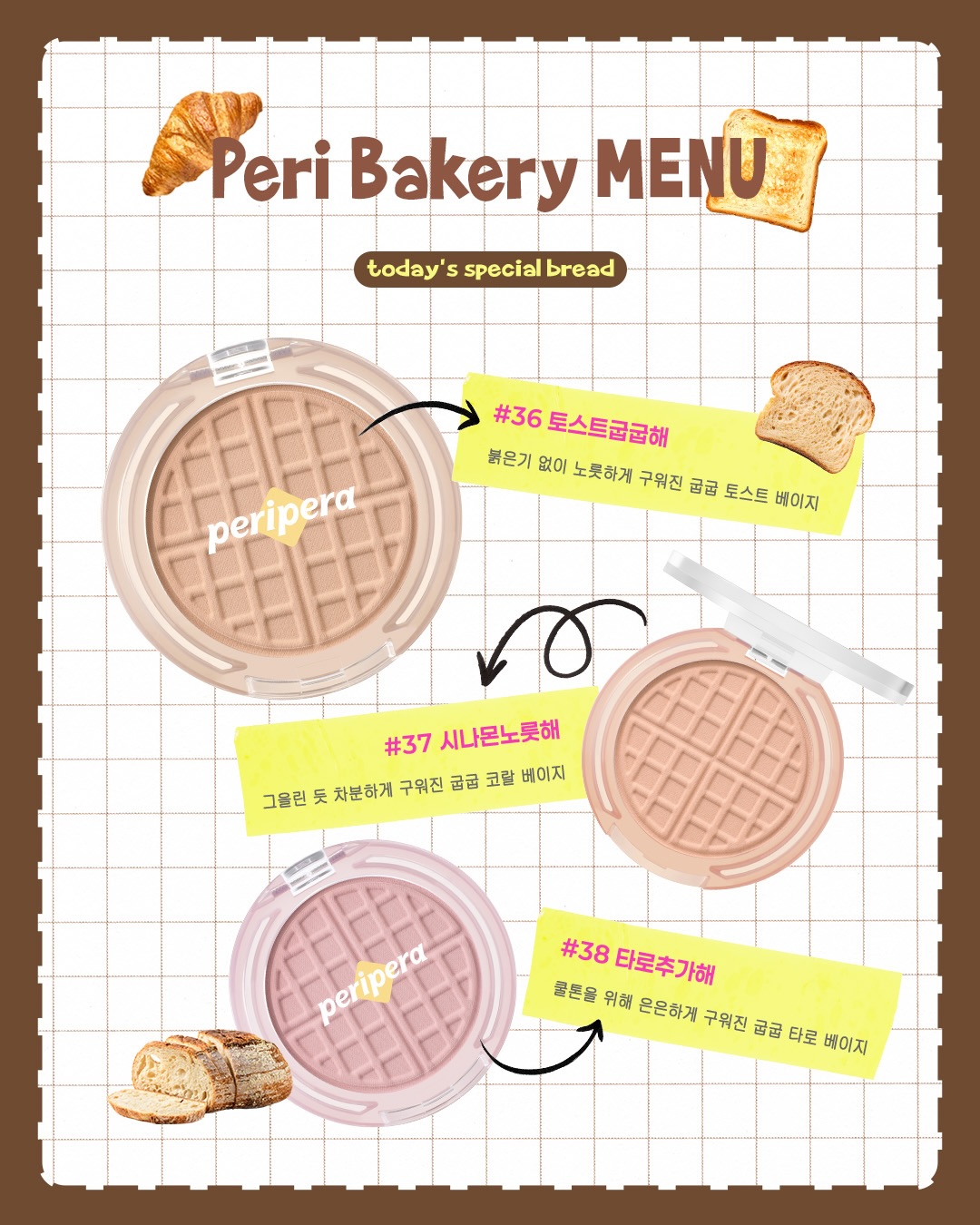 peripera_official 品牌动态图片