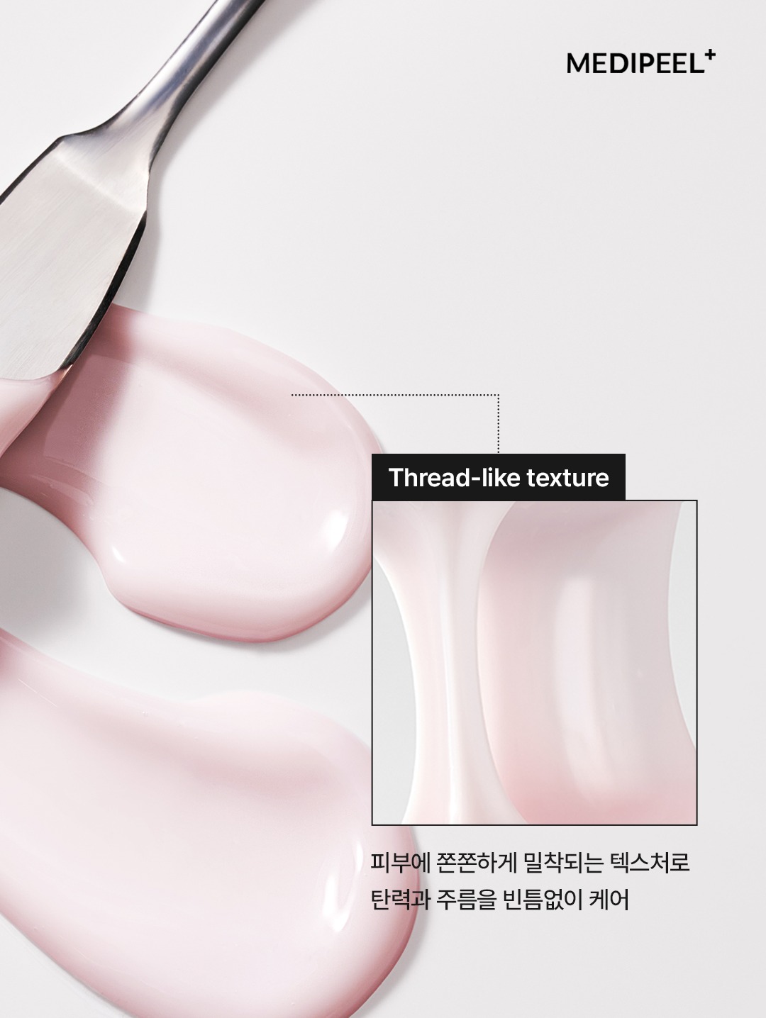 medipeel.official 品牌动态图片