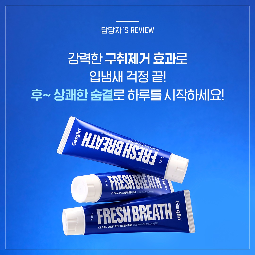 garglin_official 品牌动态图片