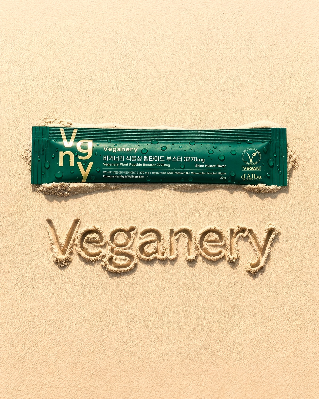 veganery_official 品牌动态