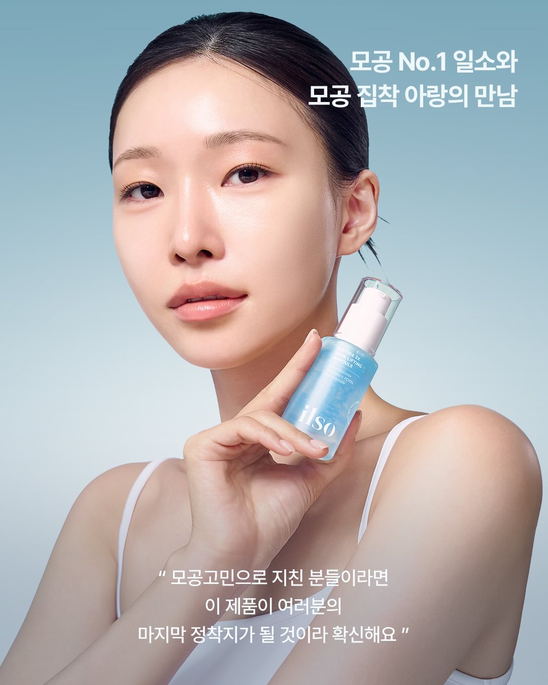 ilso_official 品牌动态图片