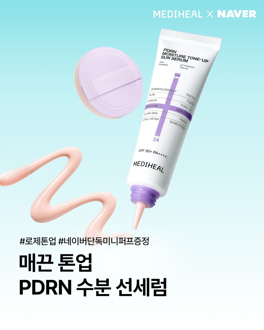 mediheal_official 品牌动态图片