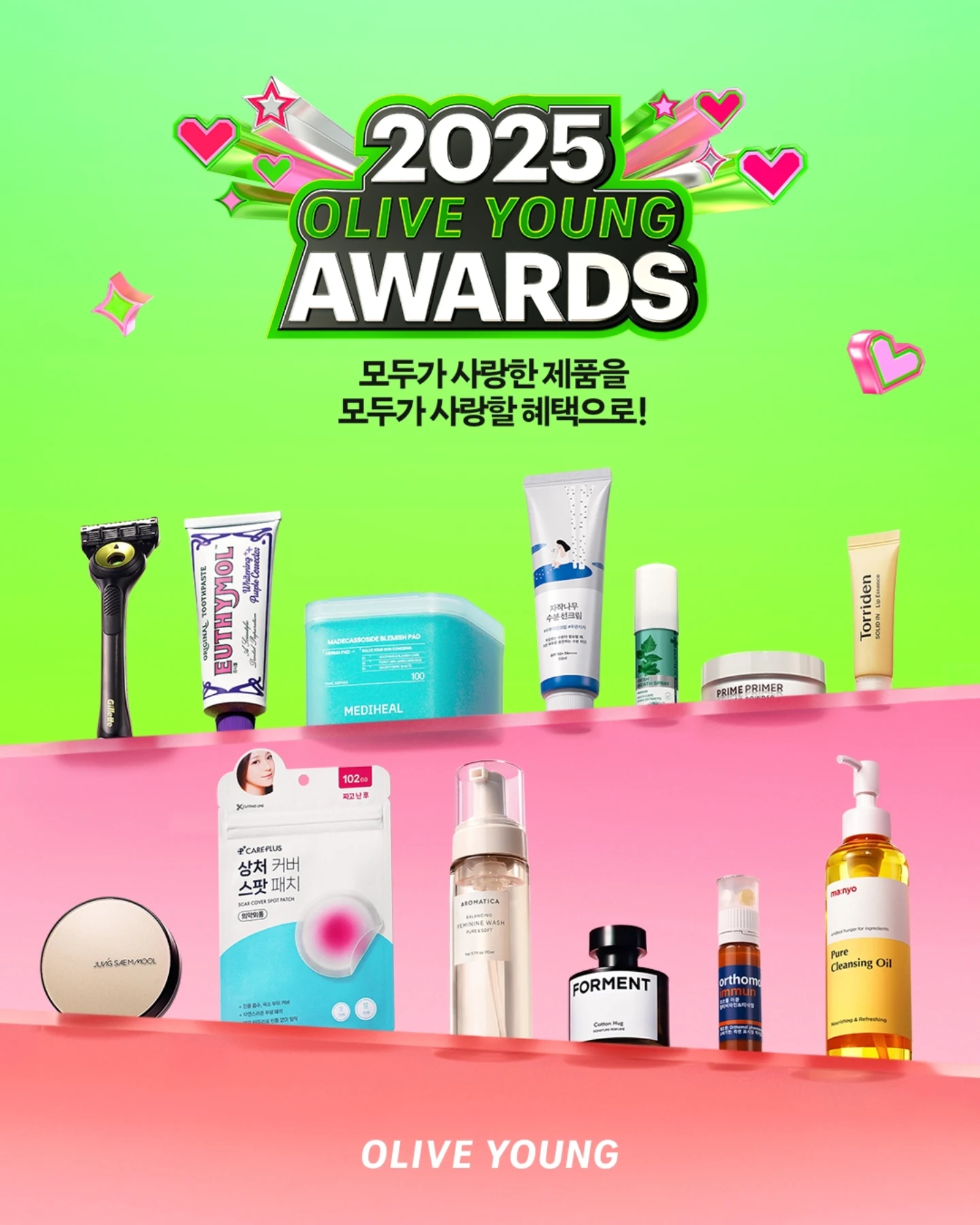 oliveyoung_official 品牌动态