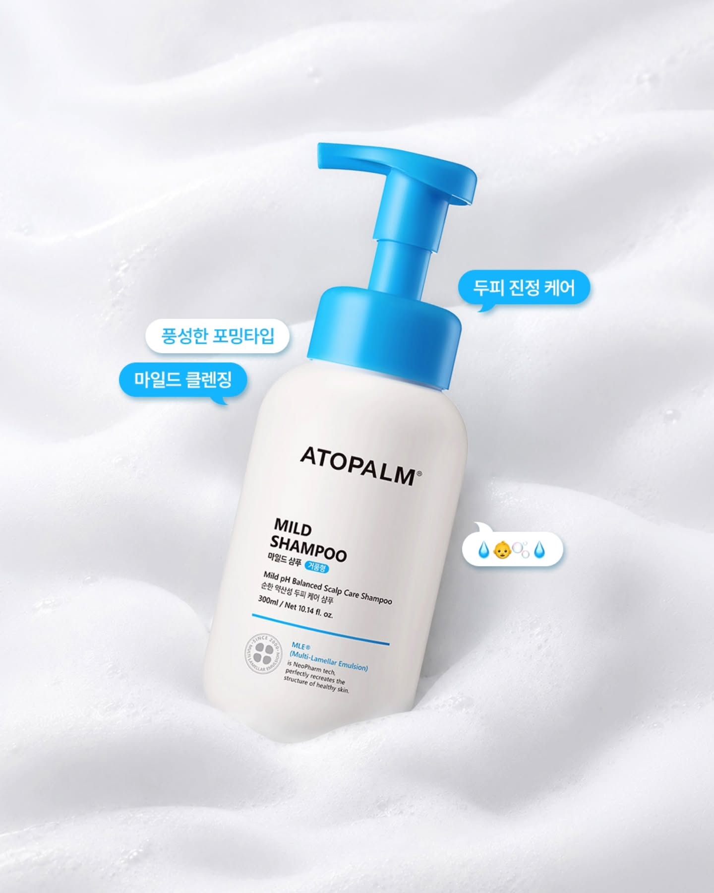 atopalm_official 品牌动态