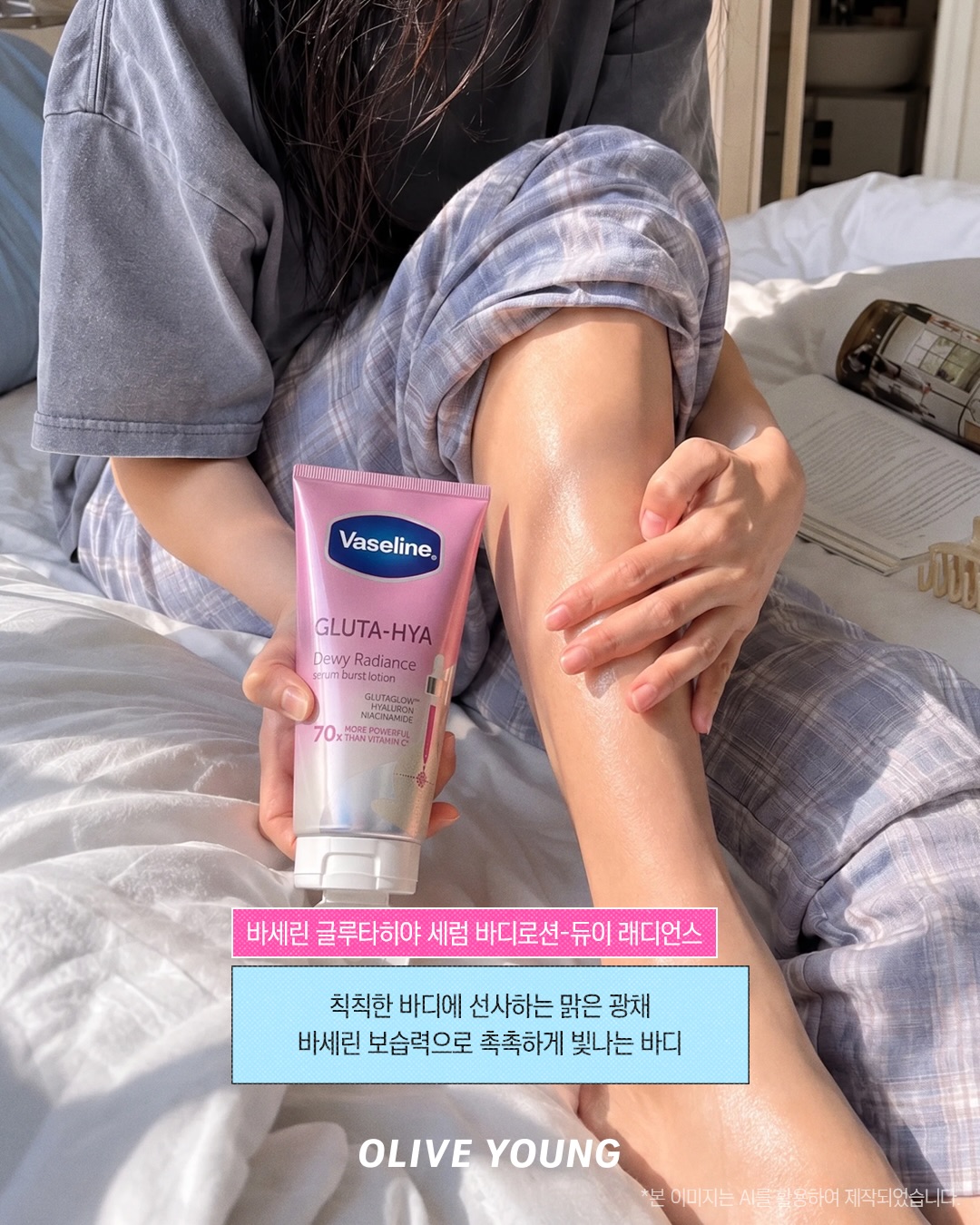 oliveyoung_official 品牌动态图片