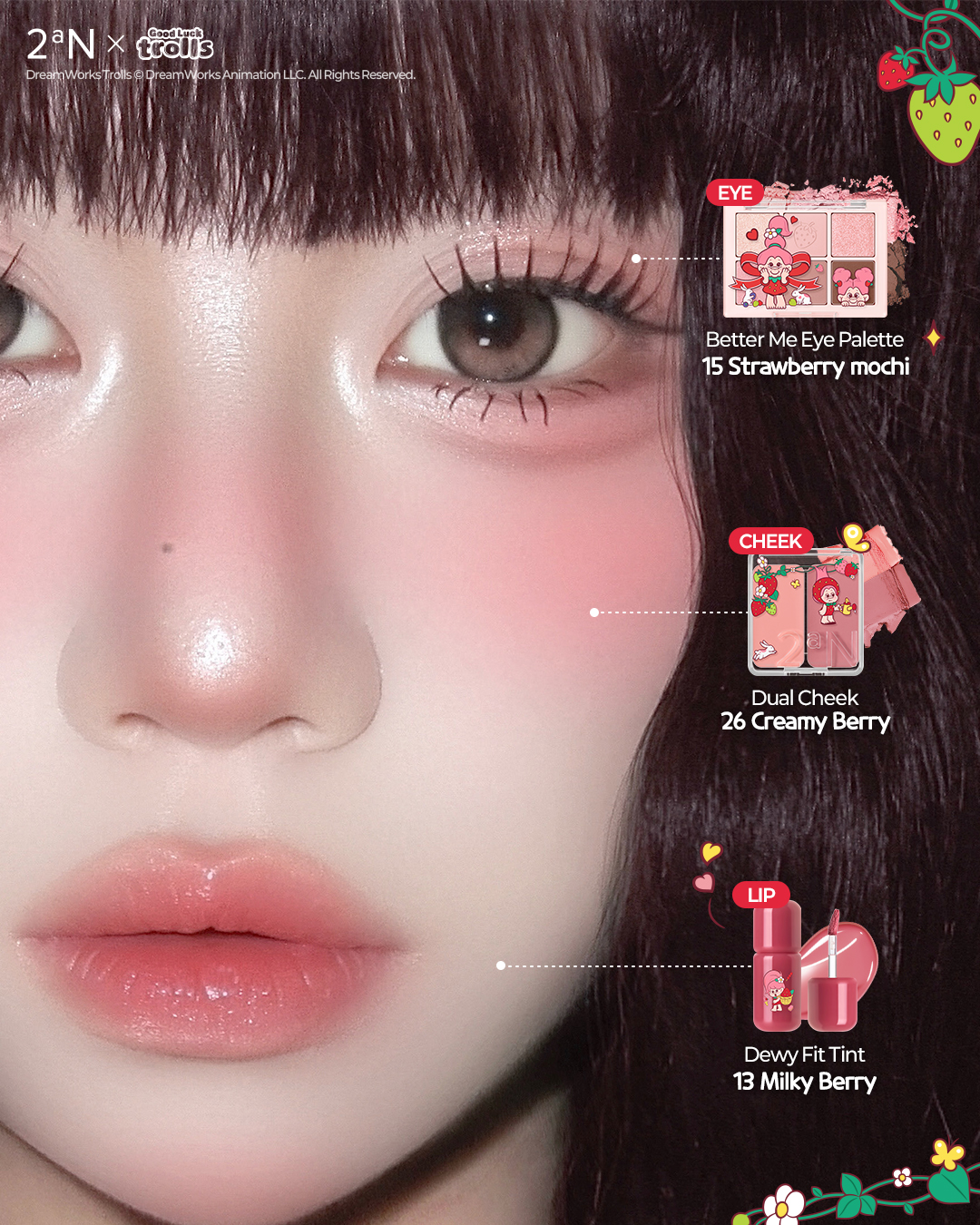 2an_official 品牌动态图片