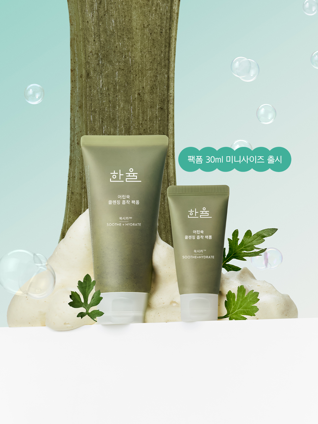 hanyulofficial 品牌动态图片