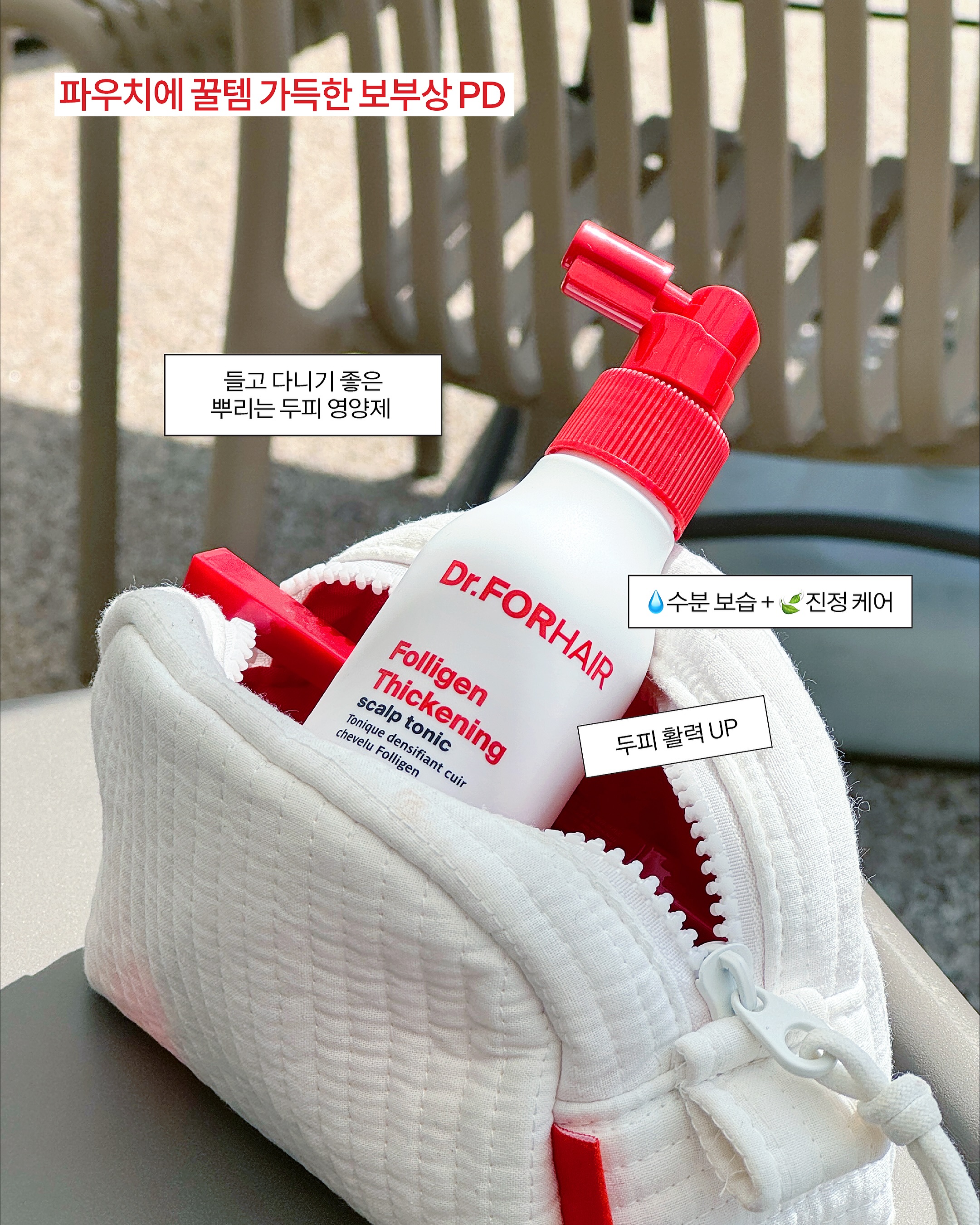 drforhair.kr 品牌动态图片