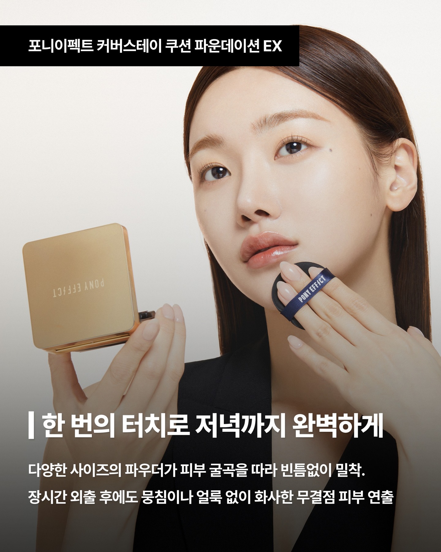 ponyeffect_official 品牌动态图片