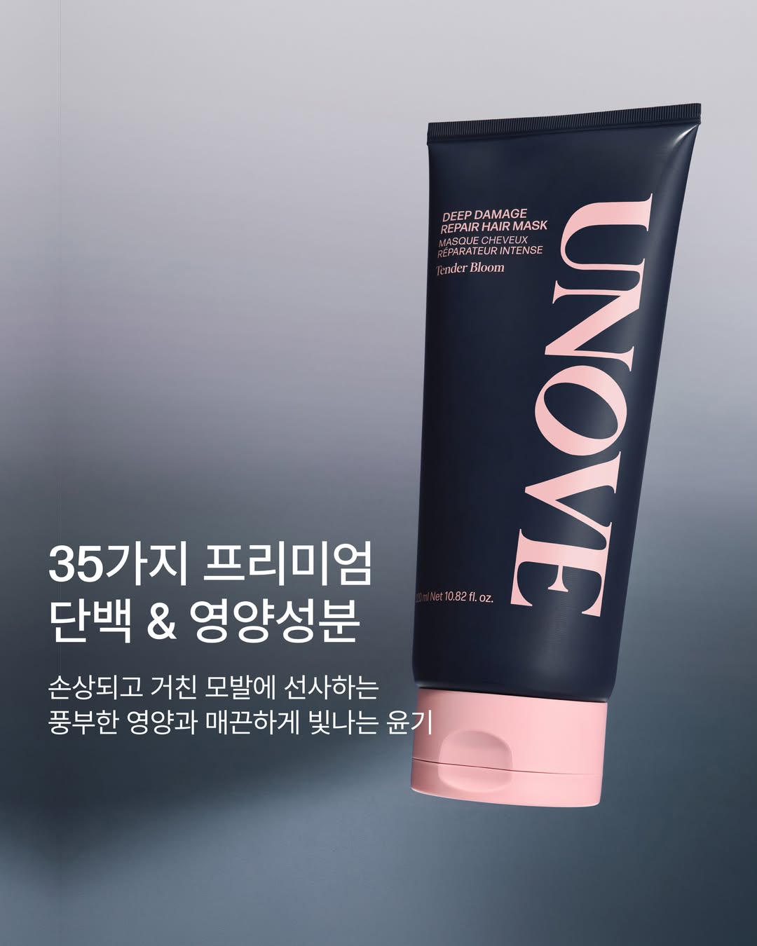 unove.kr 品牌动态图片